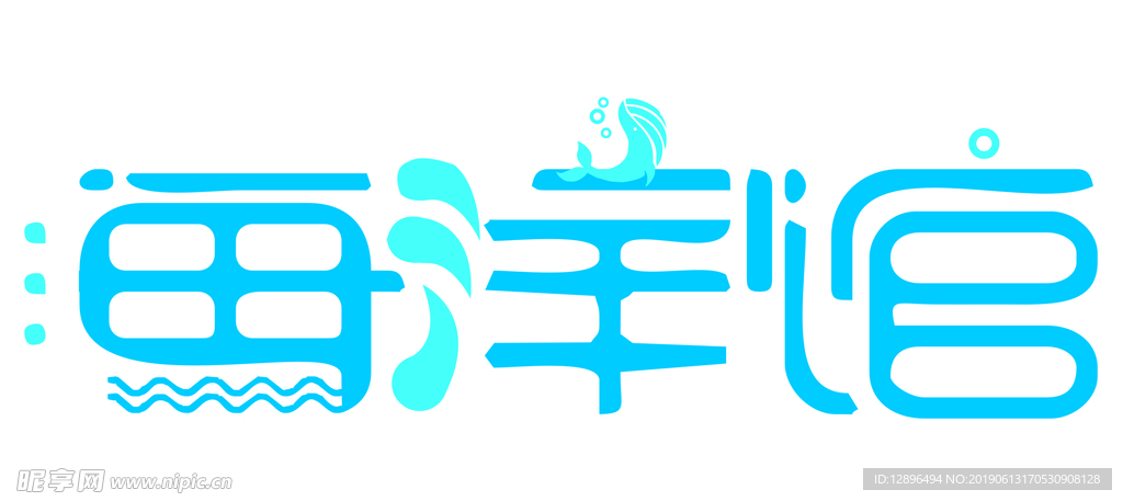 海洋馆logo