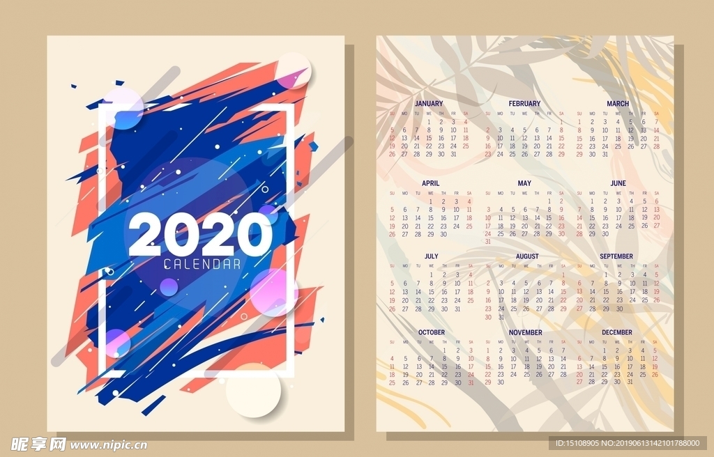 2020 日历