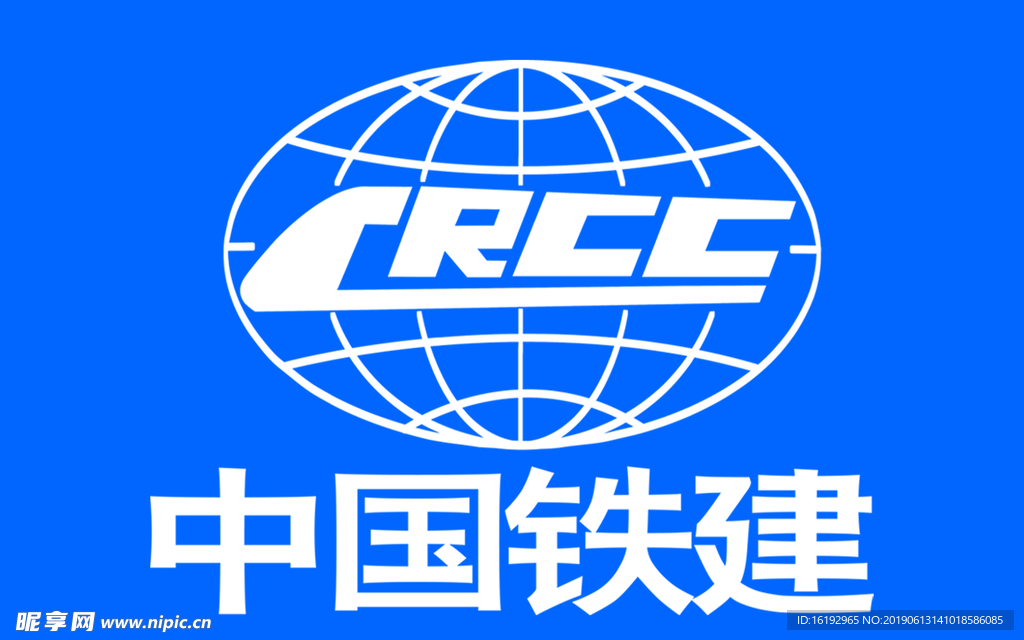 中铁城建logo