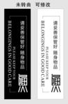 蛙鱼潭 标牌看板