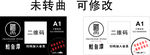 蛙鱼潭 亚克力背喷