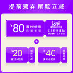 价签