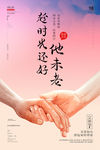 父亲节