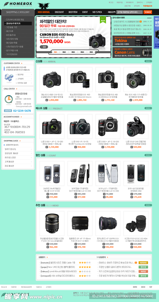 网站网页设计