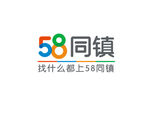 58同镇