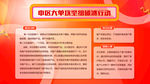 时尚银行金融海报展板