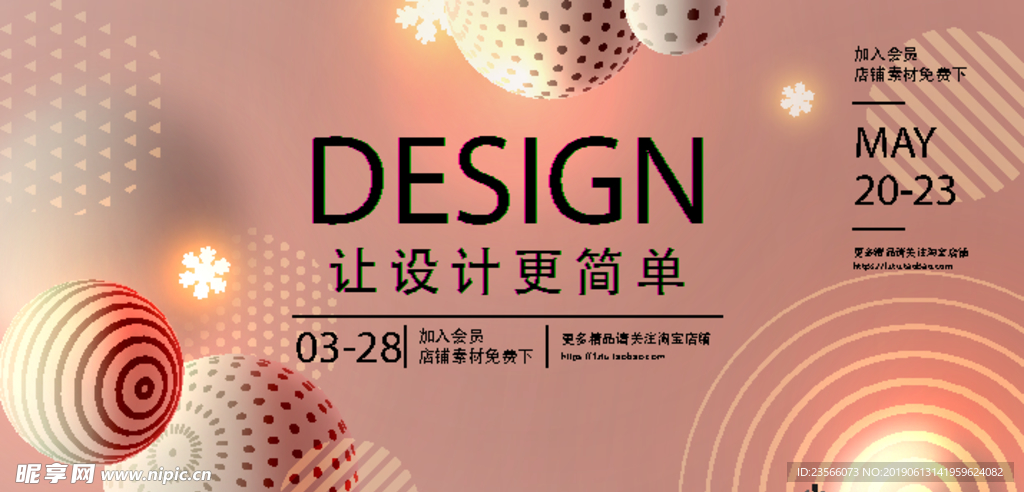 炫彩科技渐变背景