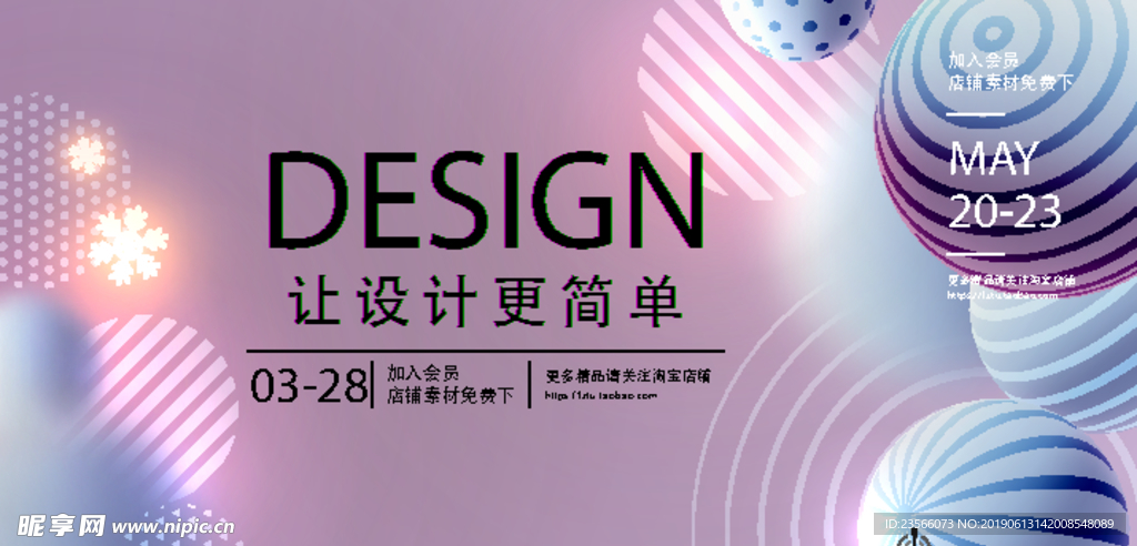 炫彩科技渐变背景