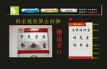 科室牌异形的创造