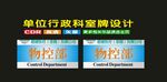 科室弧形现代传媒