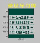 科室牌曲三人行广告