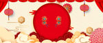 中国风banner