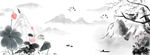 中国风banner