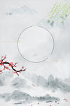 中国风