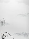 水墨背景