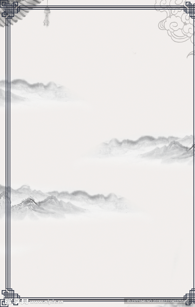 水墨背景