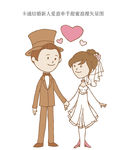 卡通结婚新人爱意牵手甜蜜浪漫