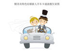 精美有特色结婚新人开车卡通浪漫