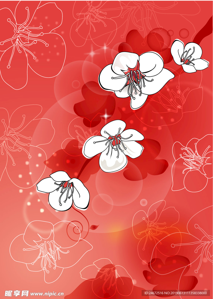 梅花