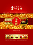 豆捞包装设计