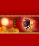 提篮包装设计