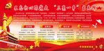 “三亮一争”当先锋