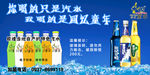 敦煌汽水 回忆童年