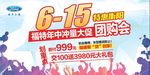 年中冲量