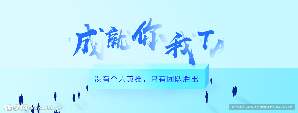 活动喷绘