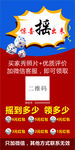 返现卡