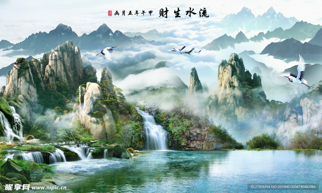 山水画