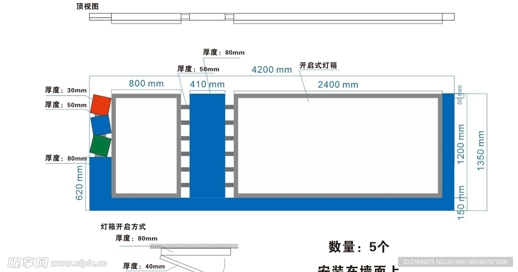 公示栏
