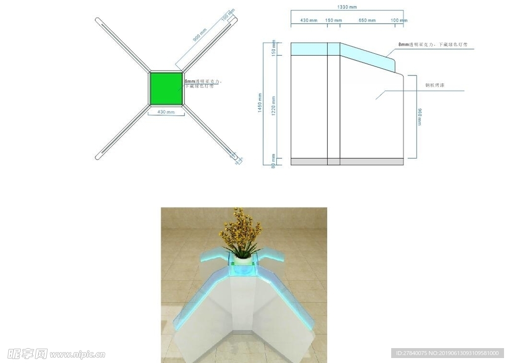 展柜