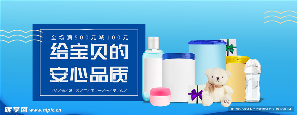 母婴