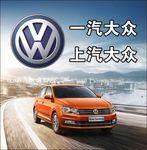 大众专营