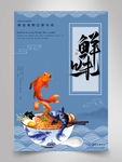 海鲜面
