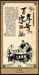 火锅传统文化