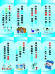 车间安全标语