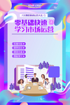 市场运营