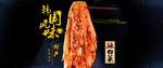 韩国泡菜