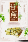 新鲜果蔬