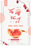 新鲜果蔬