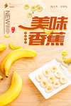 新鲜果蔬