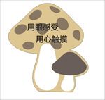 花草牌
