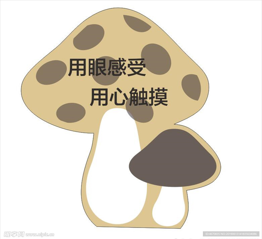 花草牌