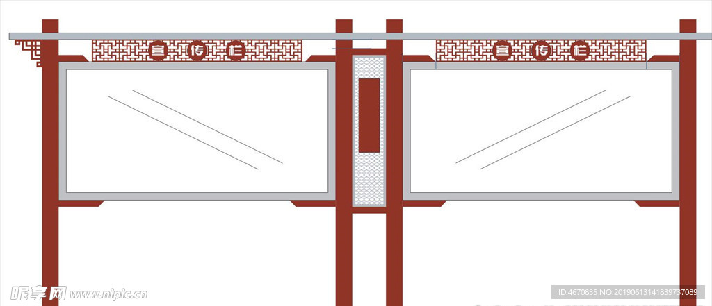 宣传栏