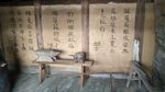 打铁铺