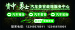 汽车公司背景墙