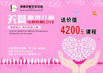 关爱困境儿童 传递爱心
