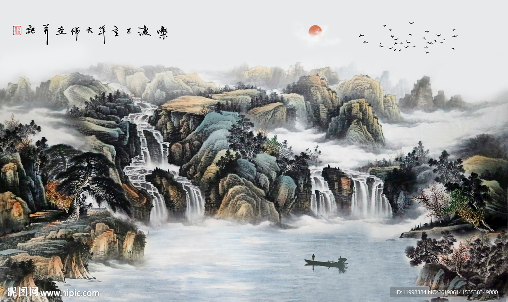 聚财风水画